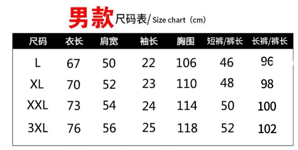 云朵纯棉纱男士睡衣夏季短袖简约纯色高级感可外穿家居服三件套装详情1