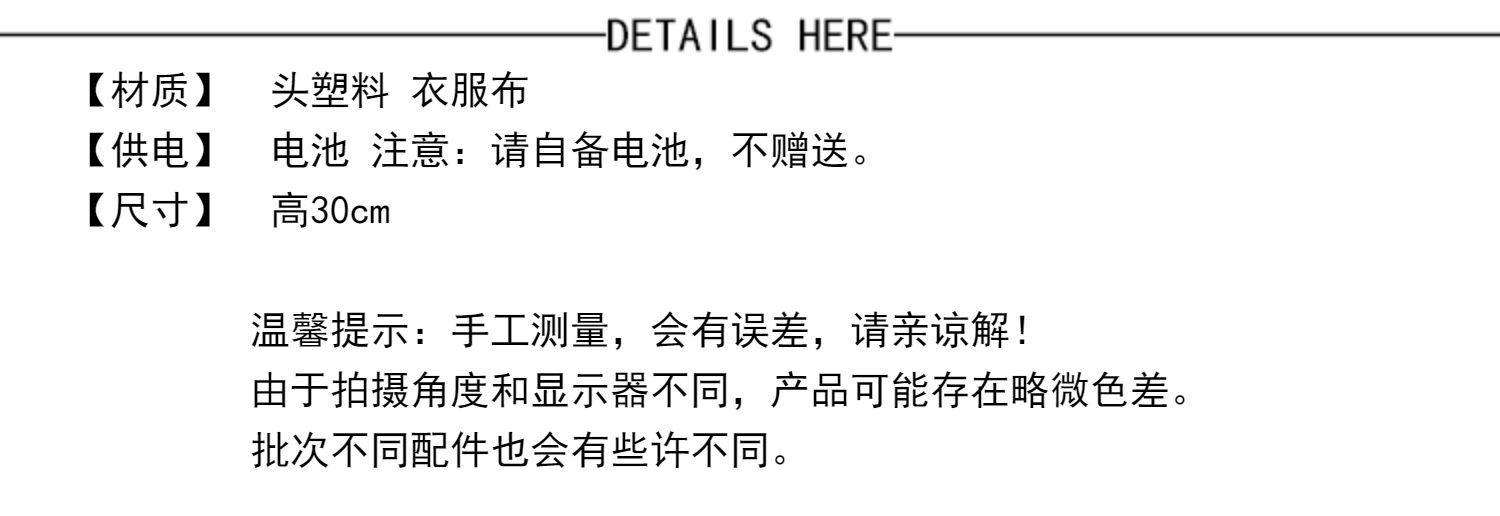 孙悟空提线木偶中国风民间传统手工齐天大圣复古玩偶儿童礼物其他民间工艺品详情3