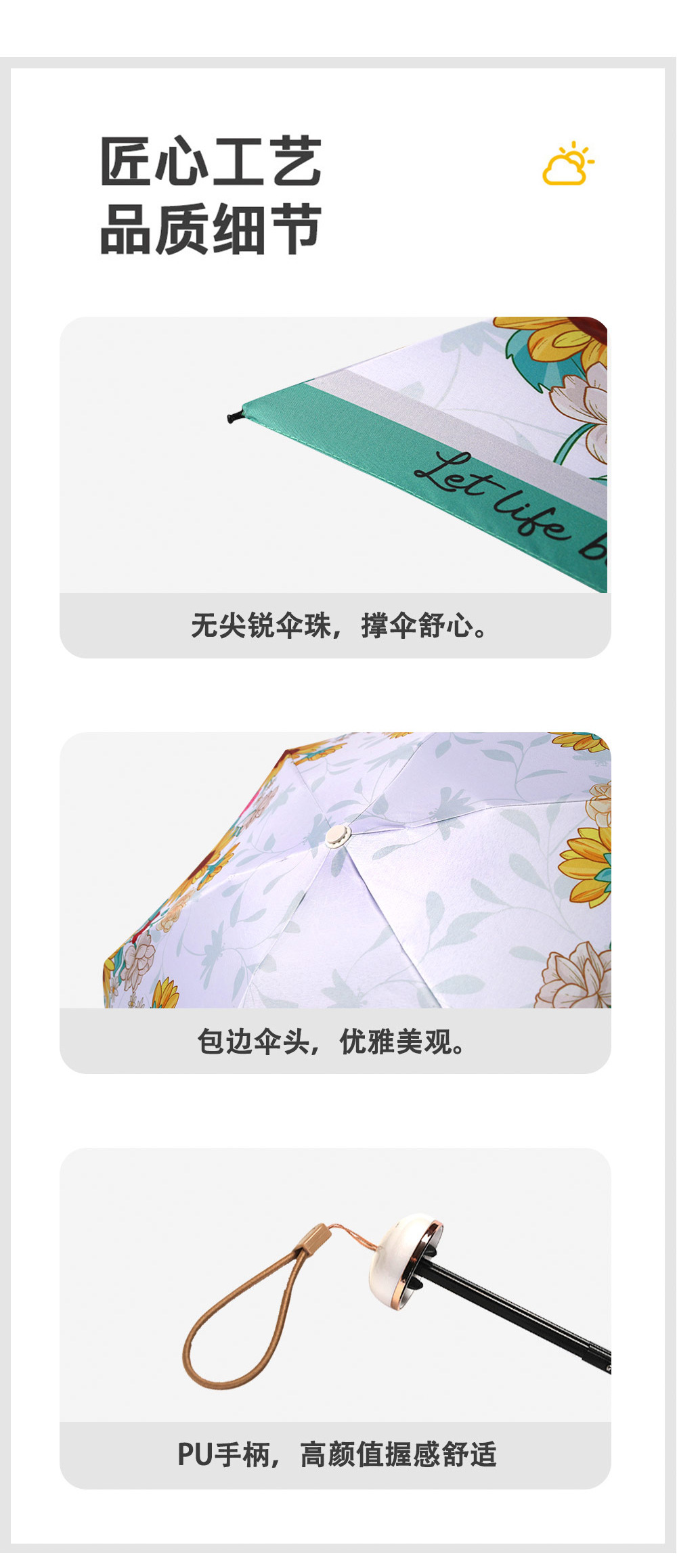 RST星宝五折太阳伞5063彩色花朵雨伞适合青中年女士遮阳防晒伞详情17