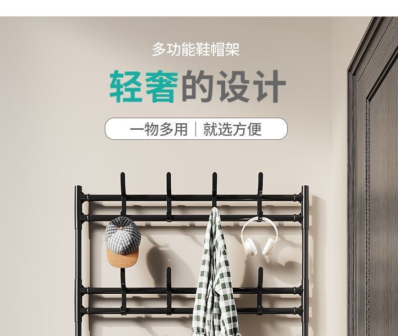 鞋架多层家用落地一体式衣帽一体架鞋屋门玄关简易鞋服多功能架详情11