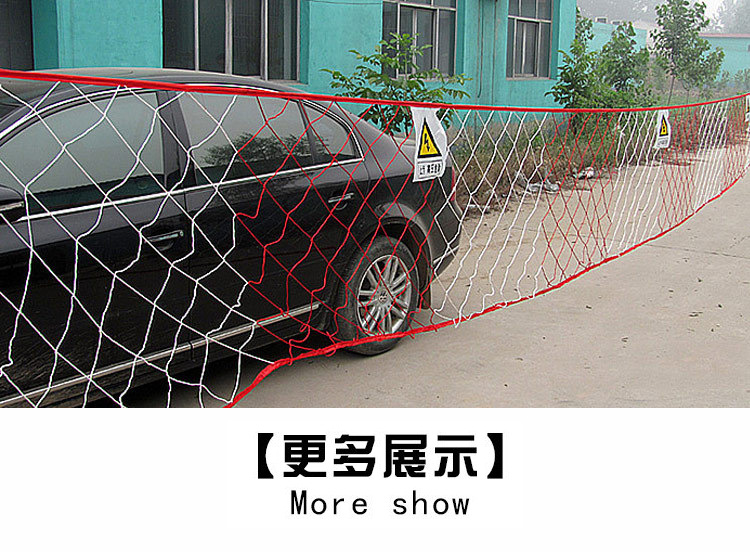 电力安全围网 安全围栏网 供电局用安全网 防护网隔离网防晒网详情7