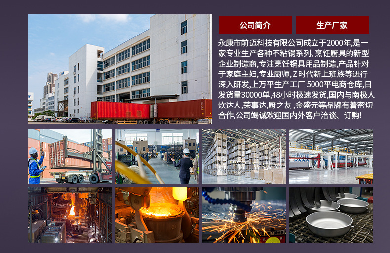 Tourmaline frying pan, non-stick pan, multi-functional flat pan, light oil fume pancake pan, household gas stove, induction cooker, universal pic 1