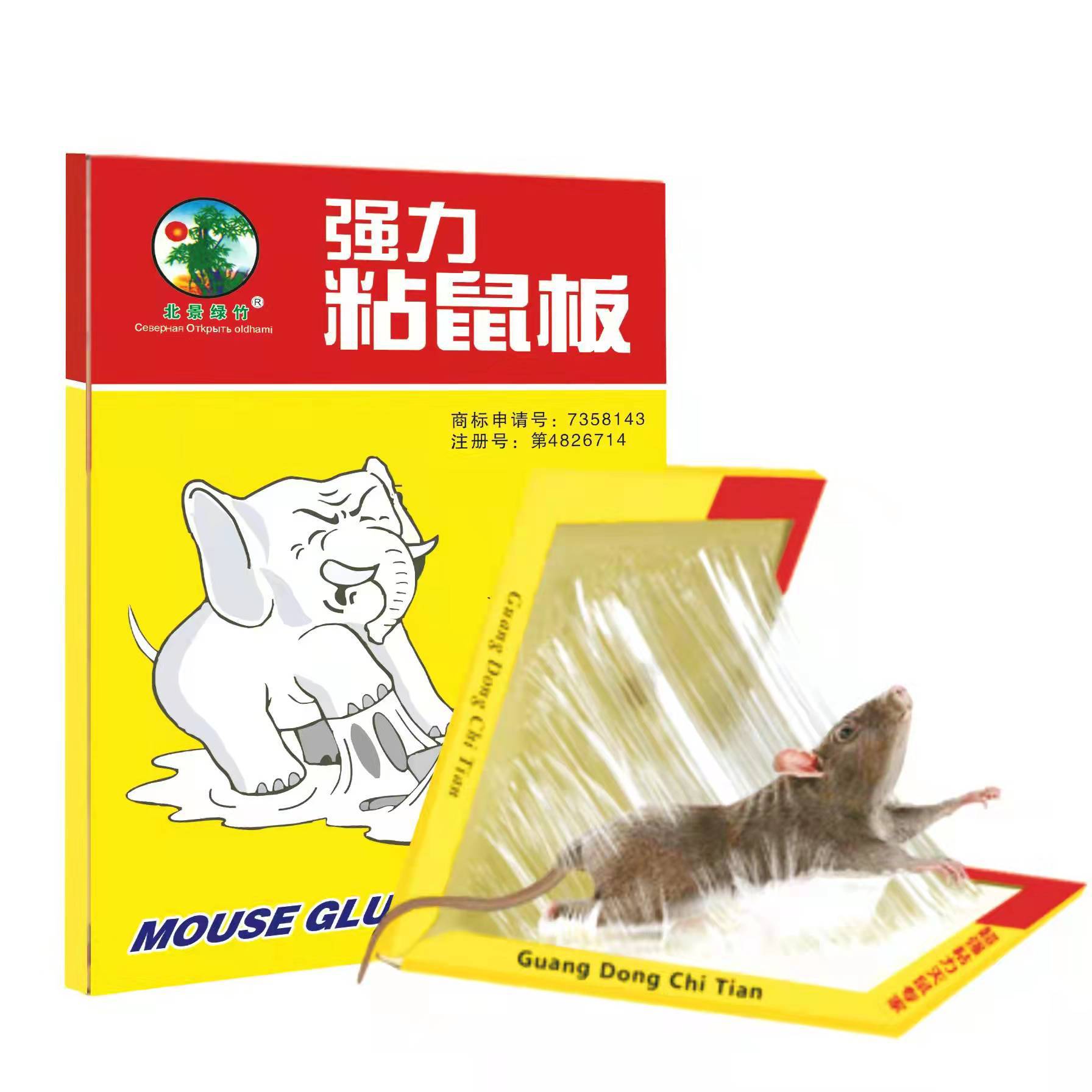 【2-5区】2号粘鼠板 200/箱大粘鼠板老鼠贴日用粘鼠板家用粘鼠板1元货源批发详情4