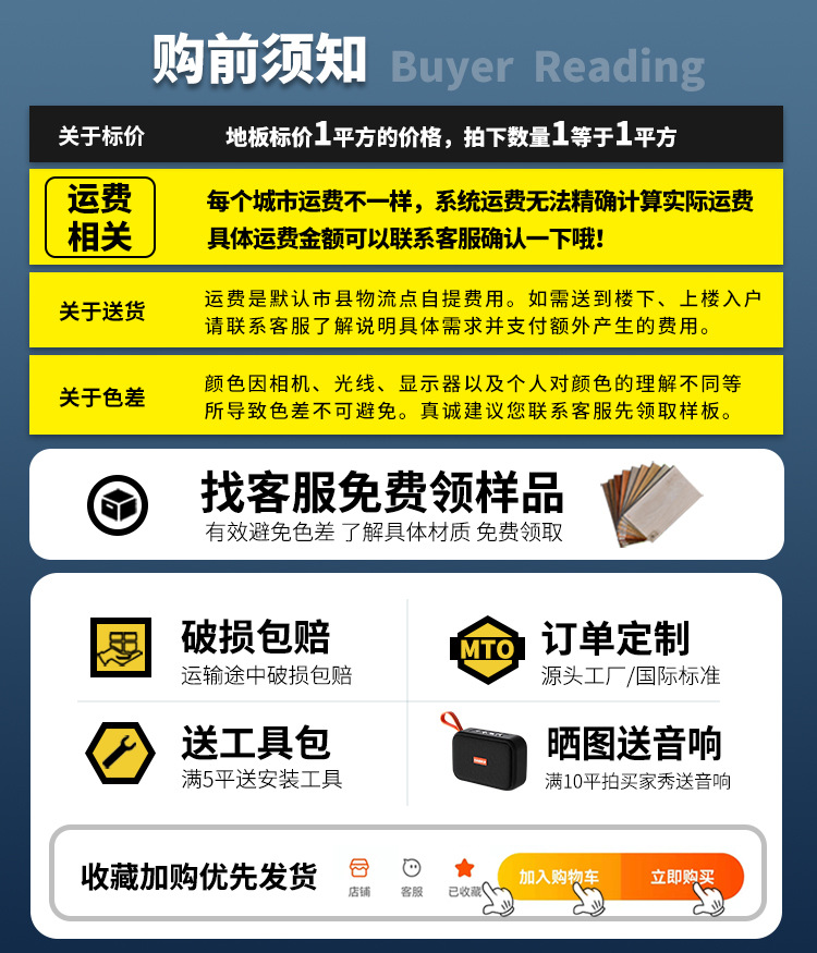 spc石塑锁扣地板厚耐磨防水卡扣式阻燃批发环保无醛塑胶石晶地板详情1