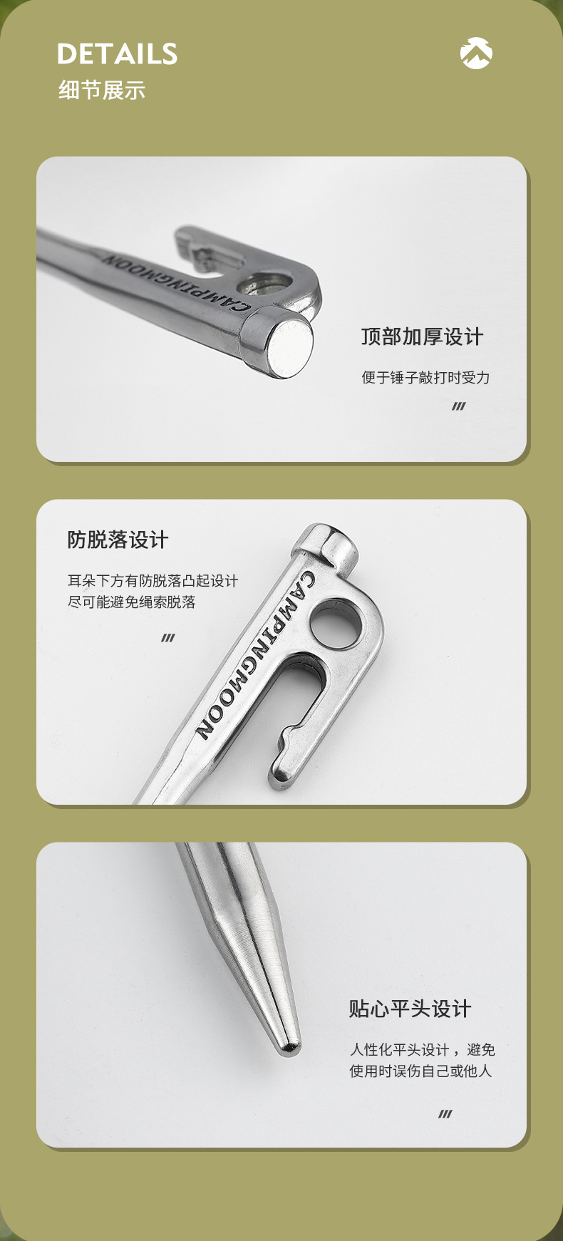 柯曼R系列420不锈钢天幕固定帐篷营钉套装露营地钉野营户外加长详情9
