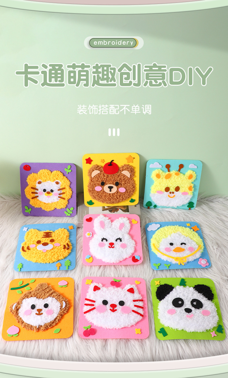 六一儿童节日礼物手工diy缝缝乐卡通女孩益智玩具摆摊材料包国潮详情12