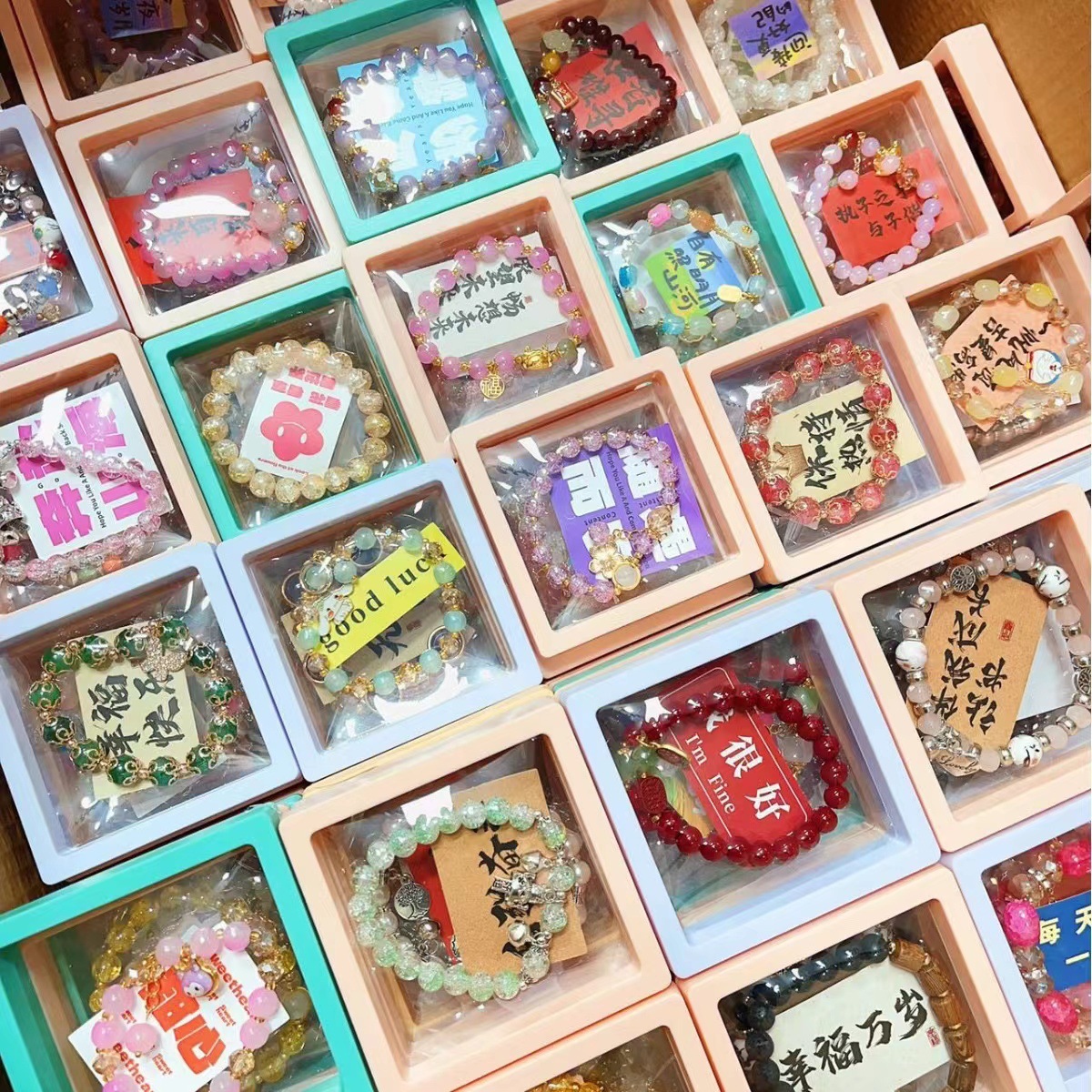 地摊夜市景区庙会10元15元模式精品盒装礼品手串手链热卖货源批发详情1