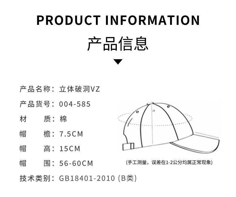 领袖之冠秋冬新款刺绣棒球帽成人帽百搭纯棉鸭舌帽男女硬顶加厚潮帽详情2