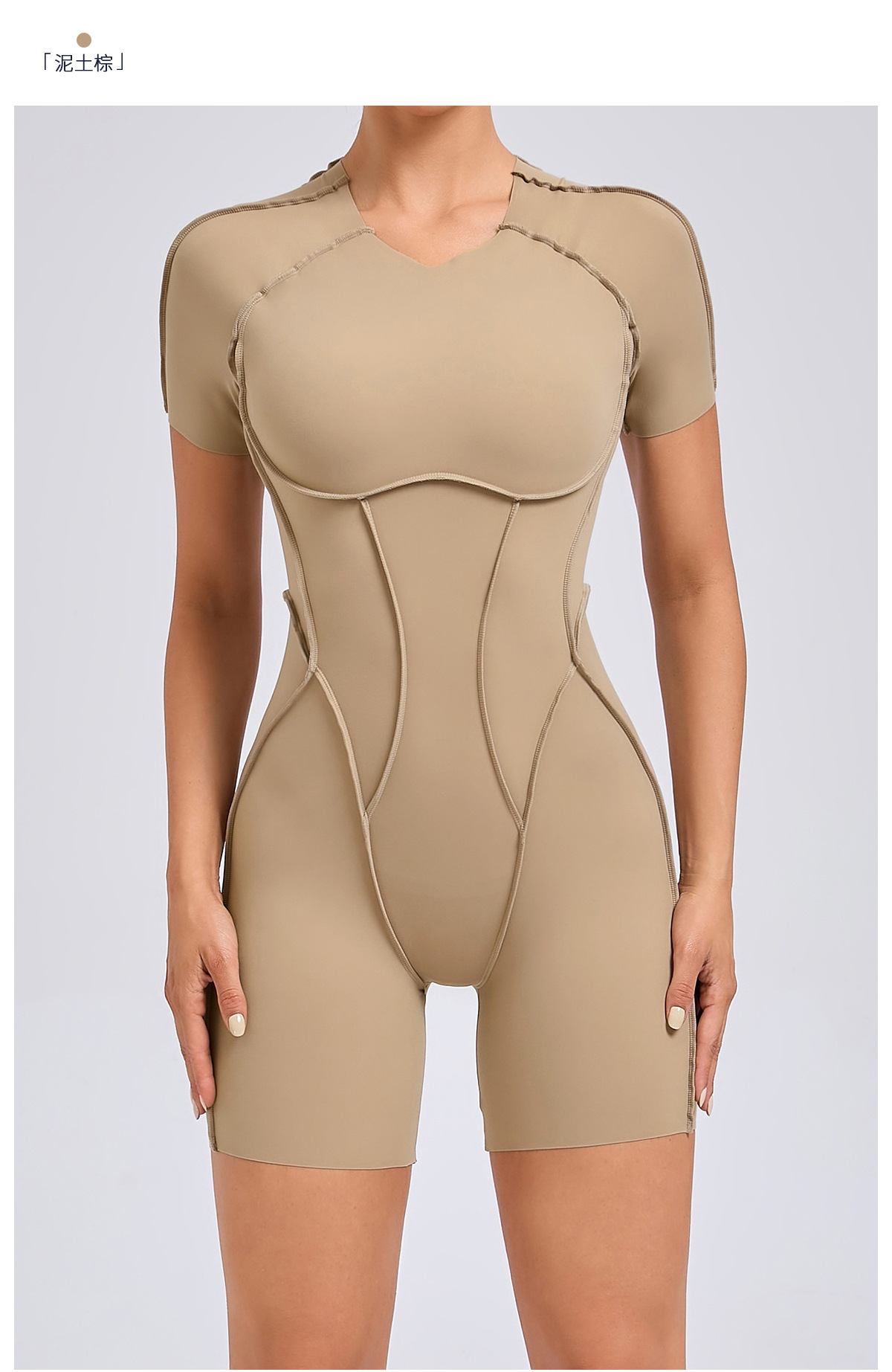 European and American three-dimensional aesthetic sports one-piece yoga suit, one-piece tight short-sleeved backless one-piece fitness suit 50310 pic 41