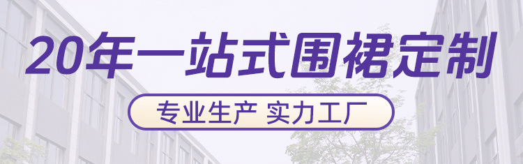 厂家批发围裙厨房家用围裙广告印字logo防水帆布围裙详情1