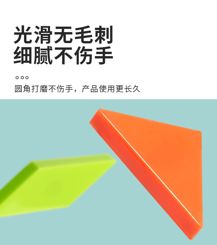磁性七巧板儿童益智力拼图玩具立体积木巧板拼装小学生一年级详情14
