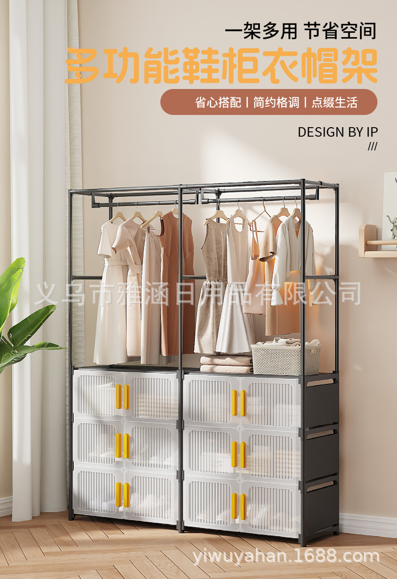 跨境多功能磁吸式双开门鞋柜防尘鞋架储物柜卧室置物挂衣架晾衣架详情3