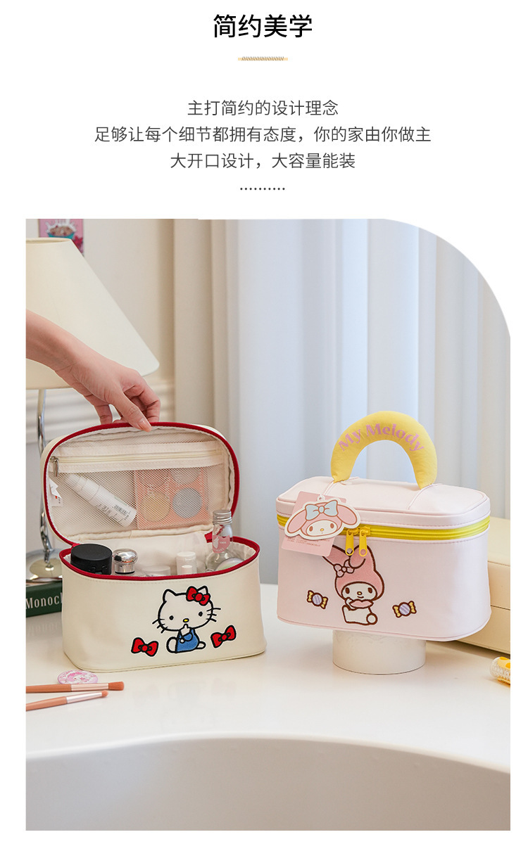 三丽鸥化妆包大容量手提可爱少女便携高颜值KT猫收纳包洗漱包卡通详情2