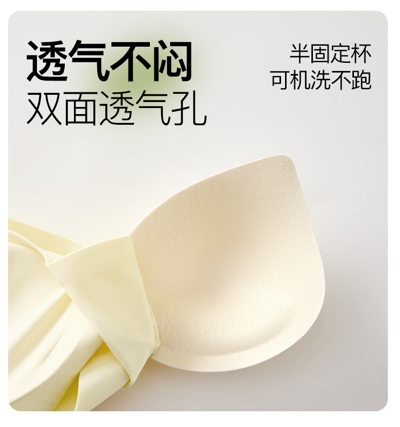 Yixingyao jelly strip lifting soft support underwear small chest upper support gathers seamlessly to tuck in the secondary breasts semi-fixed cup bra pic 16
