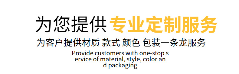 仿真丝眼罩三件套发圈发带束口袋婚礼伴手礼户外便携收纳遮光睡眠详情6