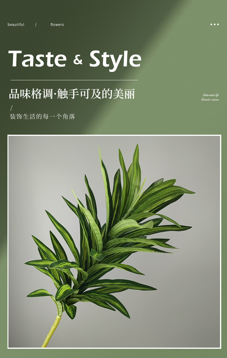 森系莫奈花园仿真花婚庆用花芦荟草蓬莱松尤加利绿叶批发办公文化园艺装饰详情1