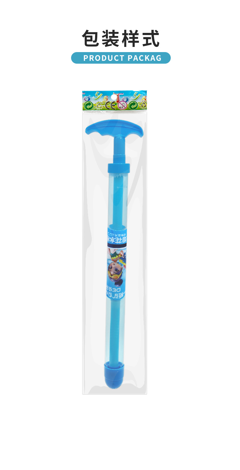 Creative firework water gun: A bottle of water for a happy couple to commemorate the summer photo shoot, a water firework atmosphere surprise prop pic 16