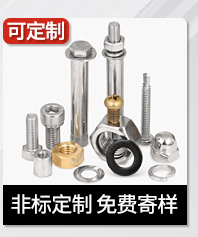 12.9级杯头内六角螺丝M1.4M2-M12 黑色碳钢高强度圆柱头加长螺栓详情7