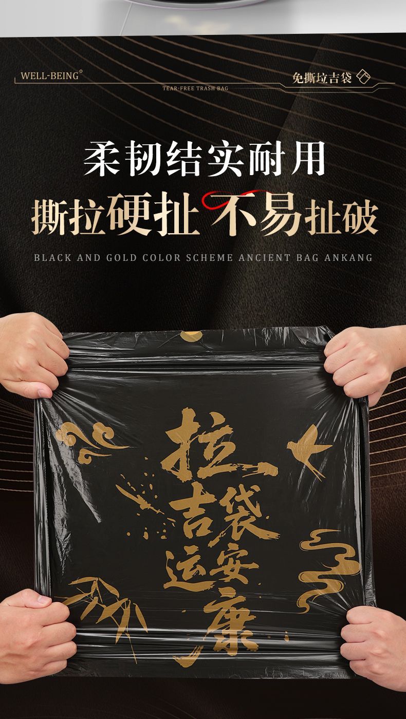 免撕垃圾袋家用加厚手提抽绳式厨房办公室学生专用大号塑料垃圾袋详情14