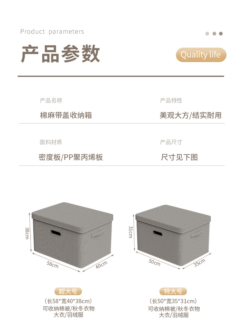 多功能大容量衣柜收纳箱带盖可水洗折叠整理箱日用百货防尘衣物收纳盒详情11