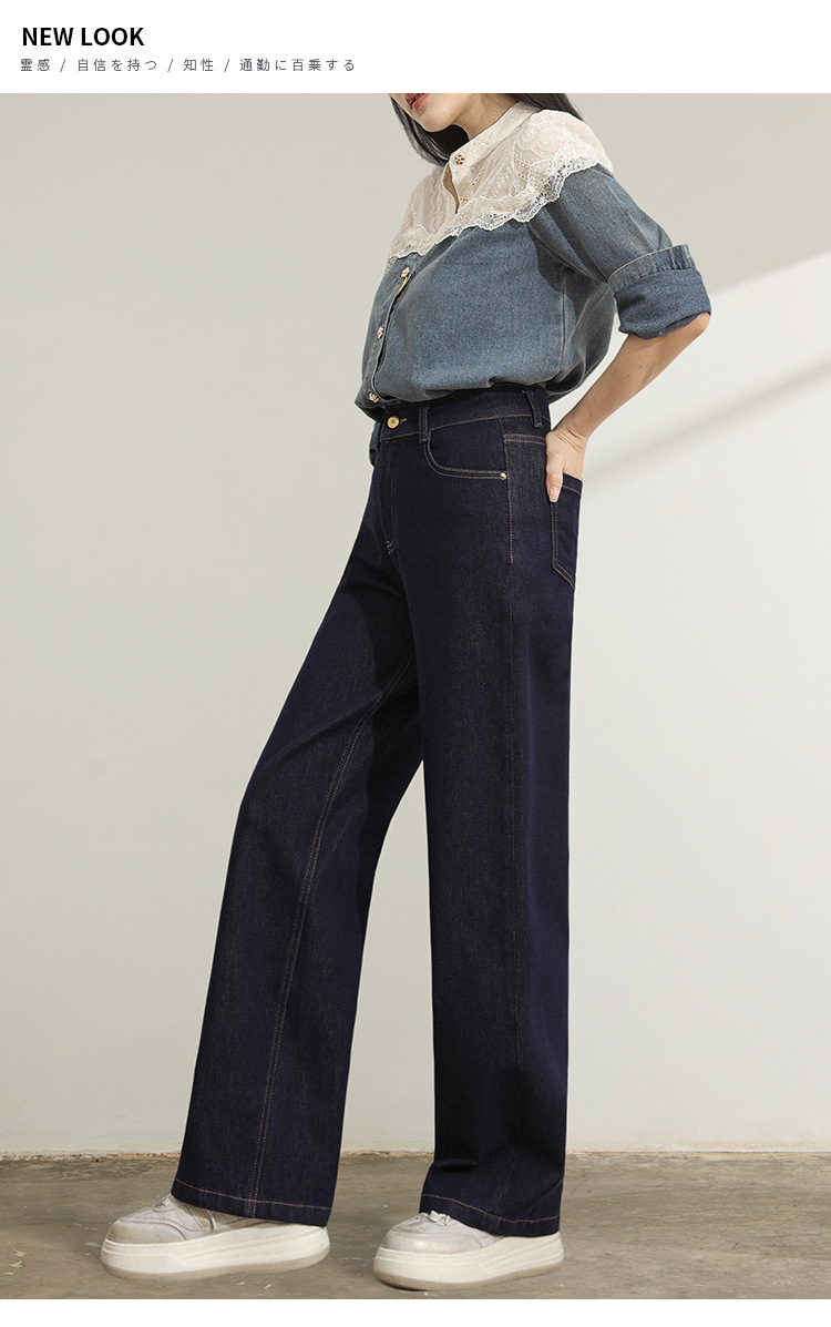 Factory direct sales of new style wholesale deep blue narrow jeans for women, casual and laid-back floor-length straight-leg pants with four-sided elasticity pic 9