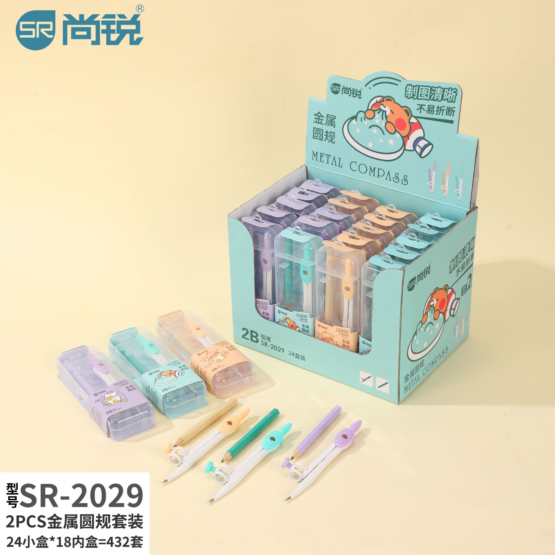 学生圆规金属圆规套装多功能学生圆规可夹笔美术生考试可换笔圆规详情20