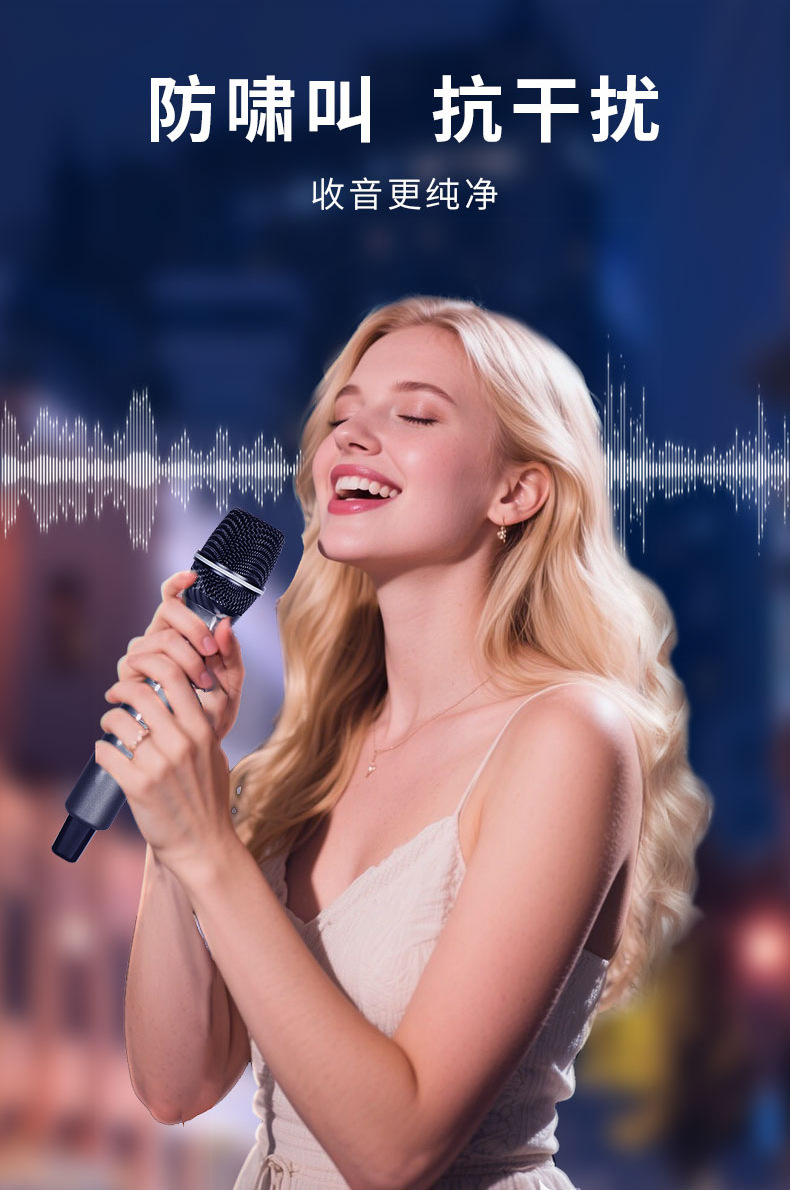 无线万能话筒一拖二U段调频家用户外音响直播舞台手持充电麦克风详情11