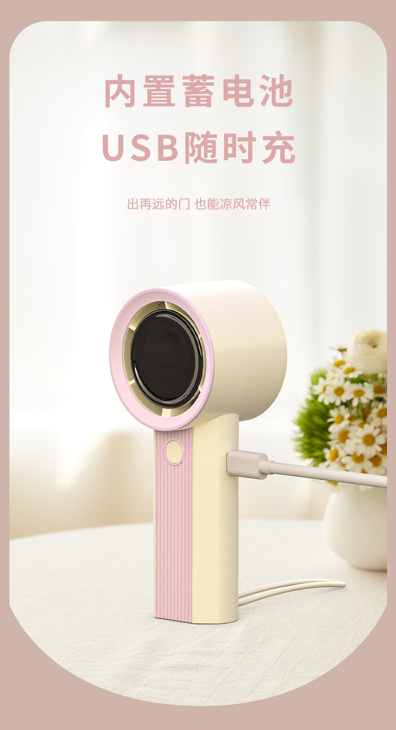 跨境电商MINI学生涡轮手持风扇便携式口袋风扇USB可充电式无叶小详情8