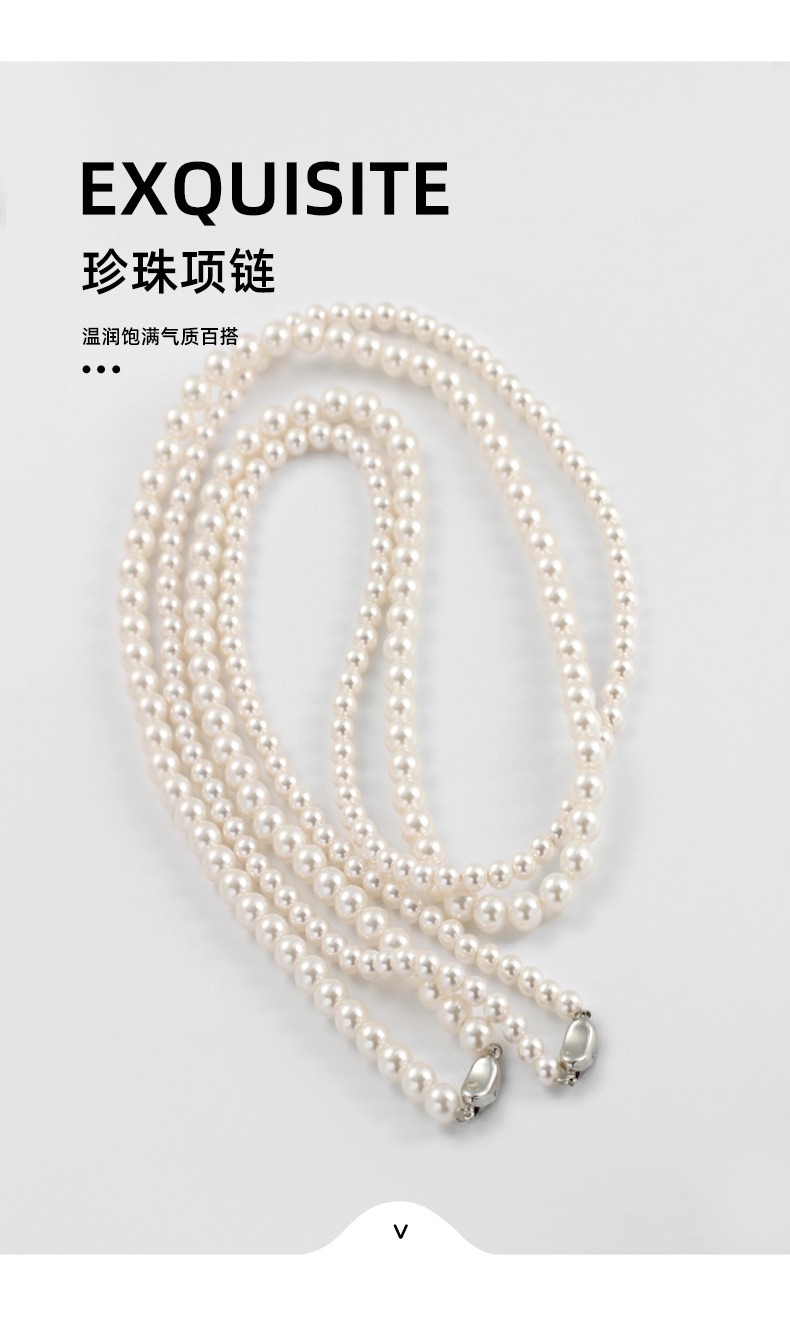 120cm珍珠项链多戴法正圆仿施家項链叠戴高级感女百搭长款毛衣链详情14