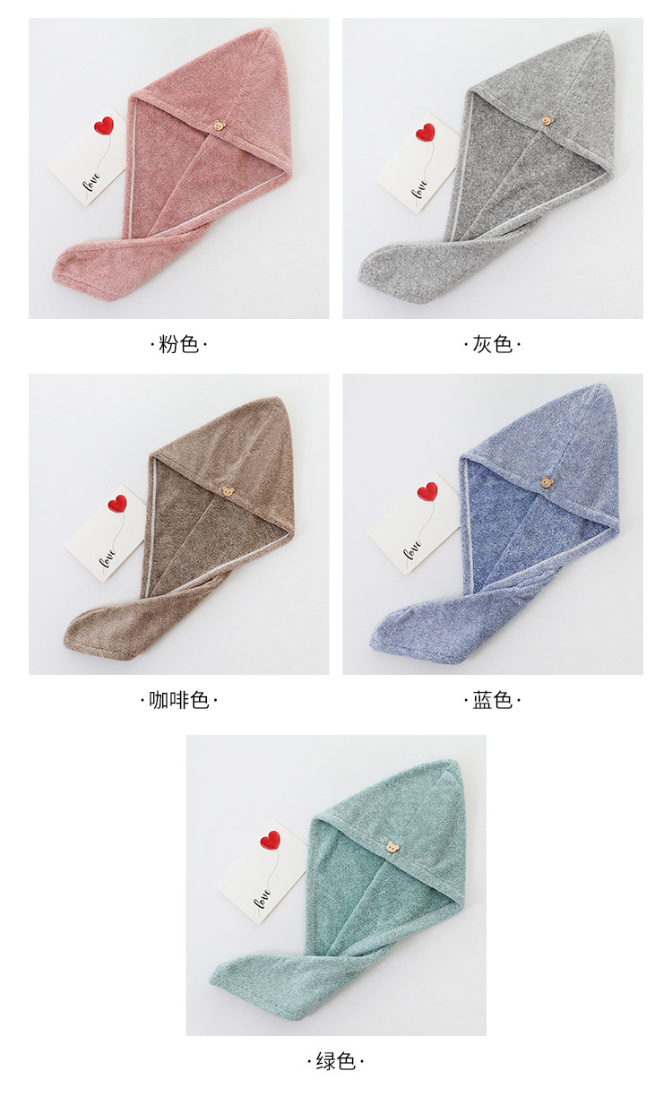 【持嘉】干发帽女加厚珊瑚绒满天星擦头发毛巾理发店美容院吸水详情5