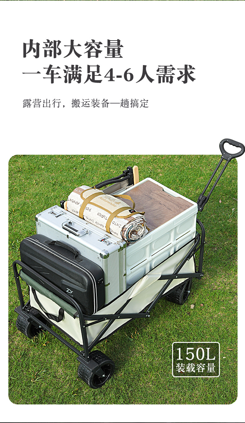 2023新款户外拖车折叠营地车购物露营野营地小推车摆摊小推拉货车详情4