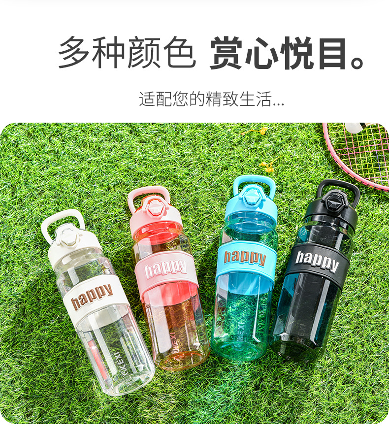 亚马逊跨境大容量透明八角水杯运动水壶吸嘴弹跳手提杯子男太空杯详情4