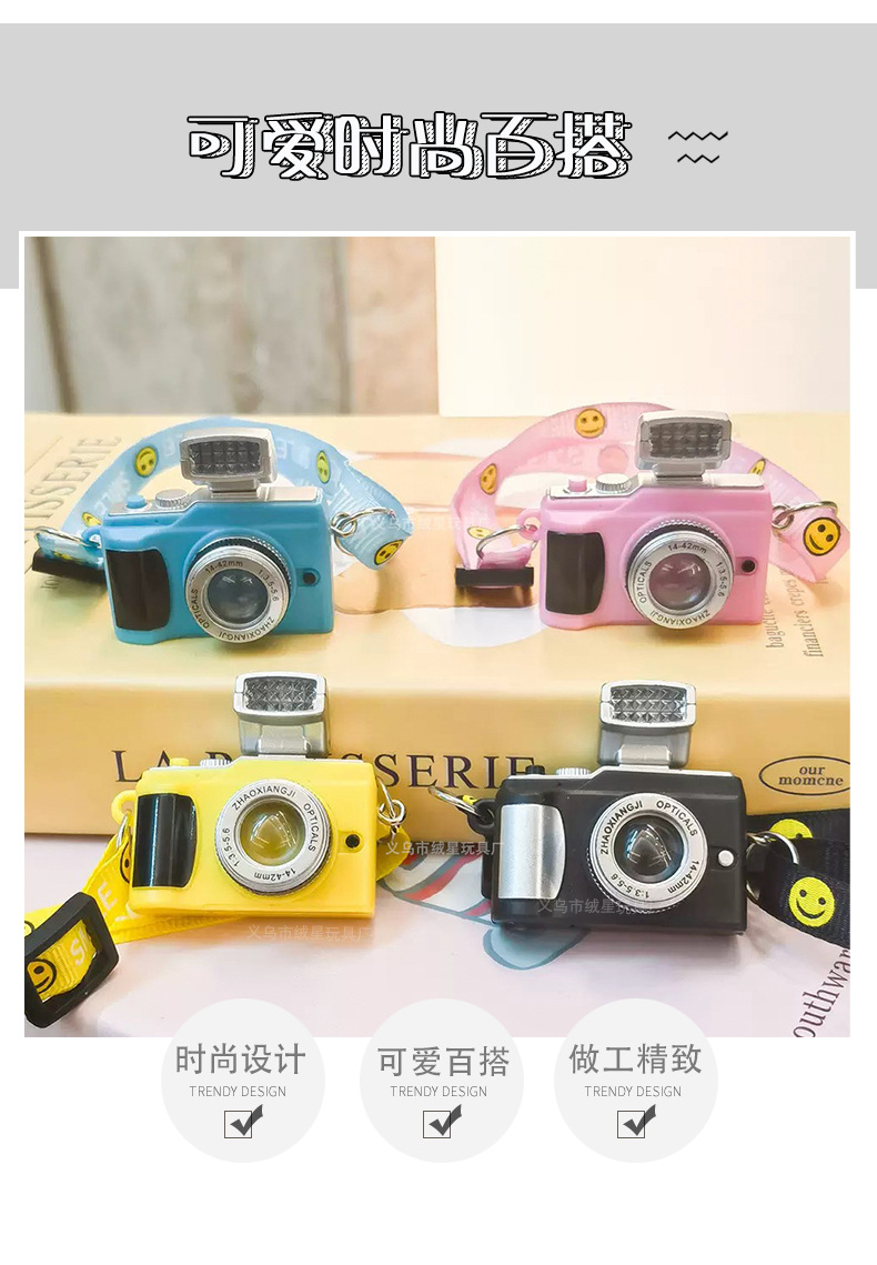 Mini camera pendant, plush toy, electronic light-emitting and sound-emitting simulation camera, cotton doll, smiling face adjustment rope pic 3