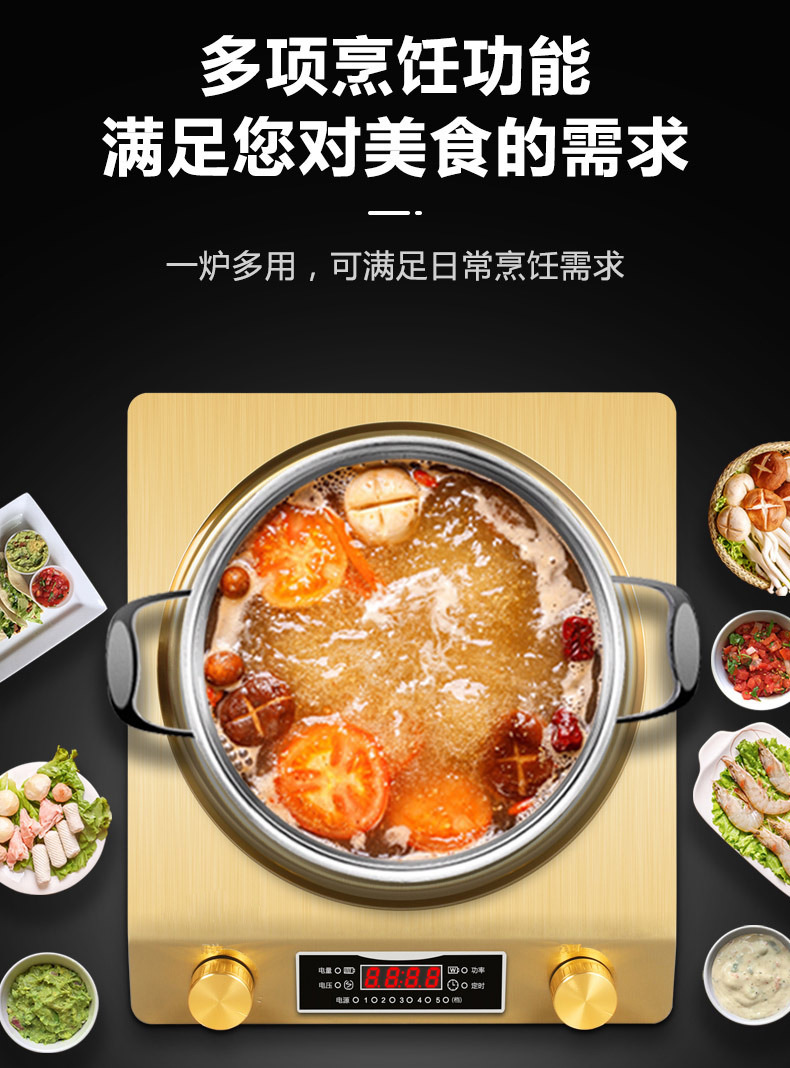 Household concave Induction cooker, commercial high-power 3500w intelligent stir-frying induction cooker pic 16