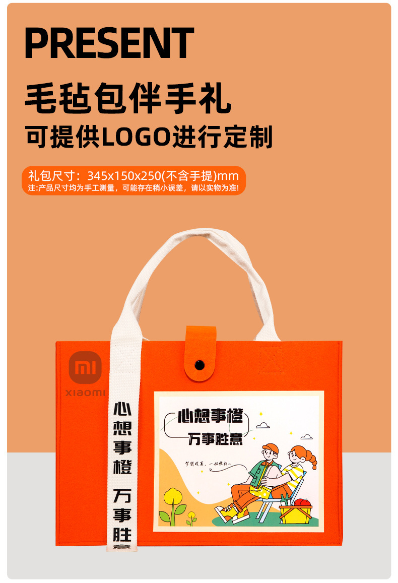 年会礼品公司活动伴手礼实用商务礼品套装定制logo送客户员工礼物详情12