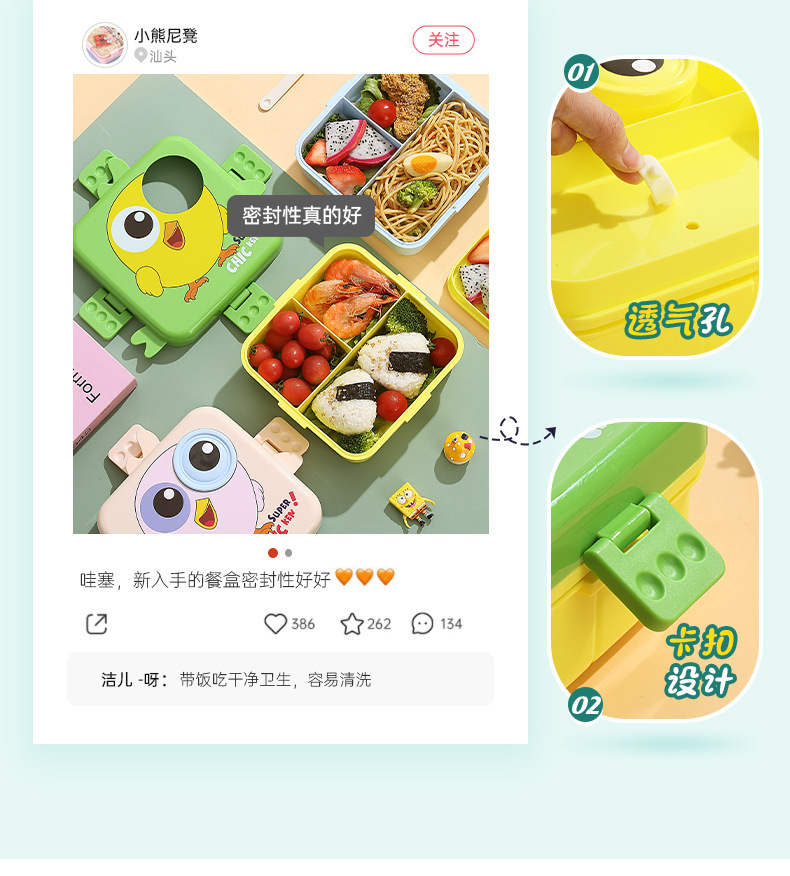 卡通儿童饭盒学生带饭分格便当盒可微波炉加热餐盒塑料午餐盒批发详情8