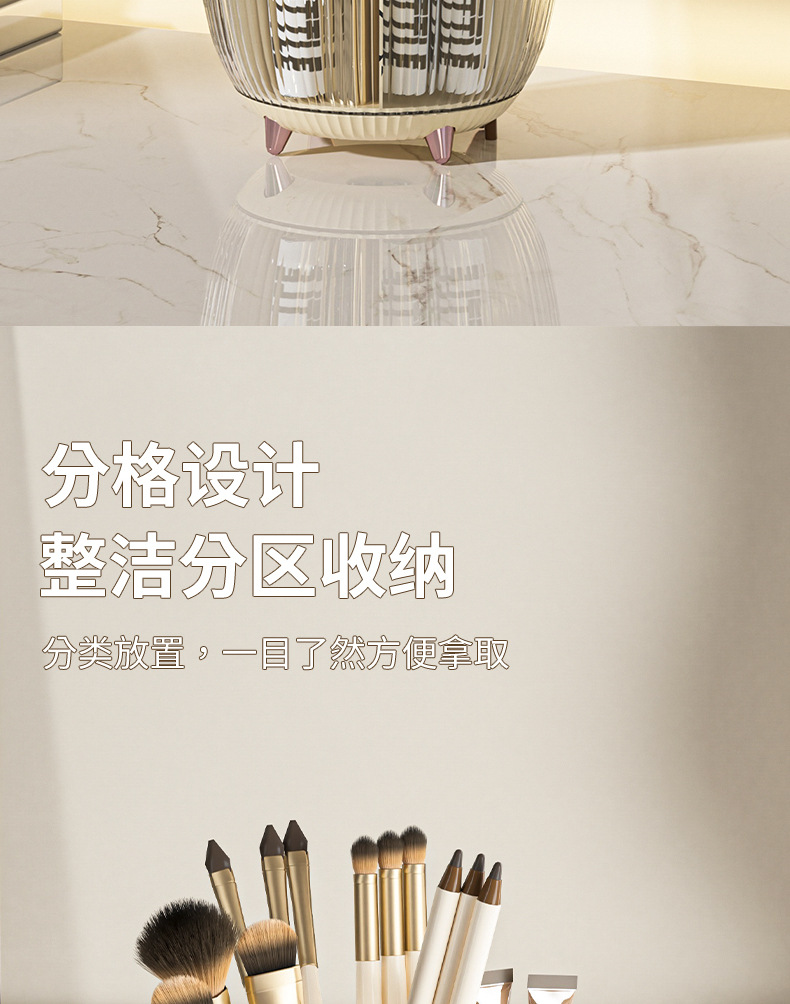 Light luxury style rotating cosmetics dust-proof storage box, makeup brush storage box, skin care product rack pic 26