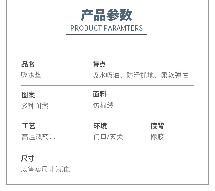 入户地垫门口耐脏易打理硅藻泥地垫家用卫生间浴室防滑垫一件代发详情13