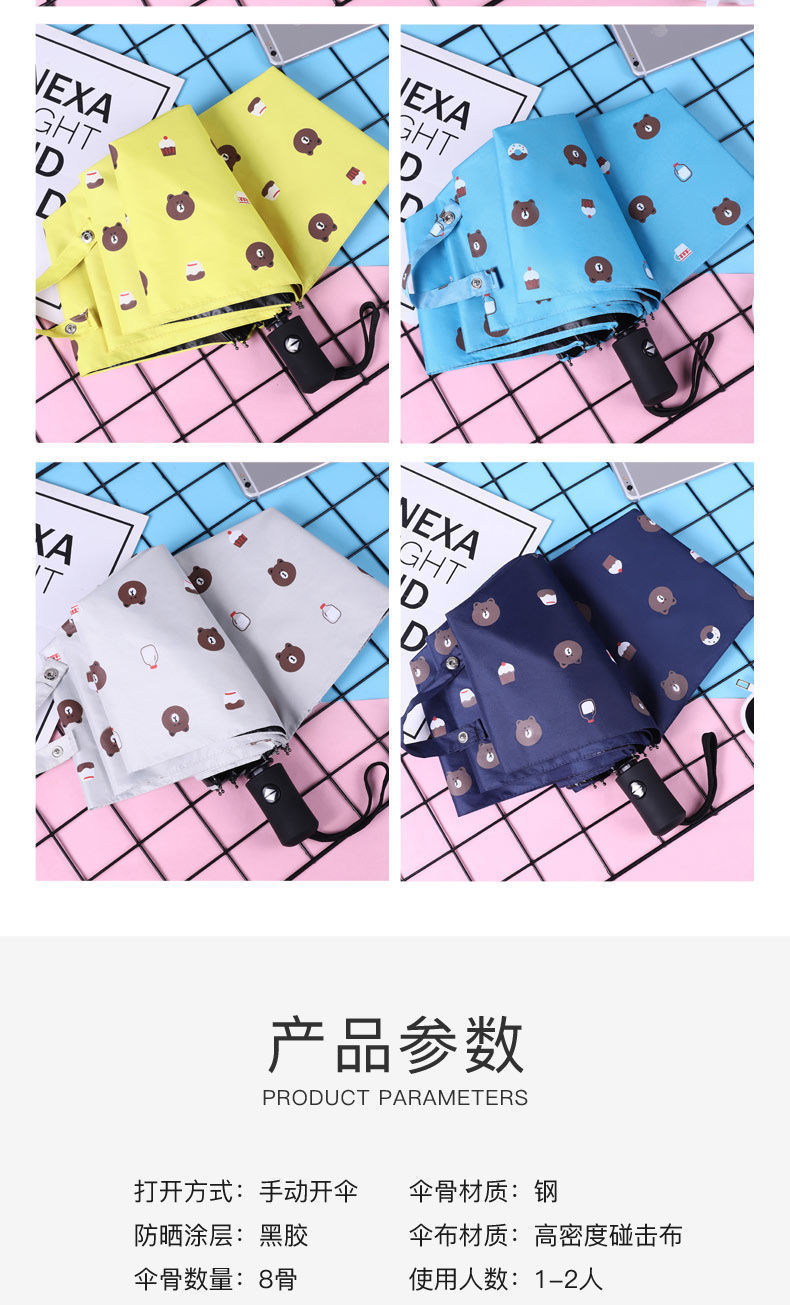 Cute fully automatic umbrella for men and women, folding sun umbrella for both weather and rain, sun protection and UV protection, sunshade umbrella for students pic 7