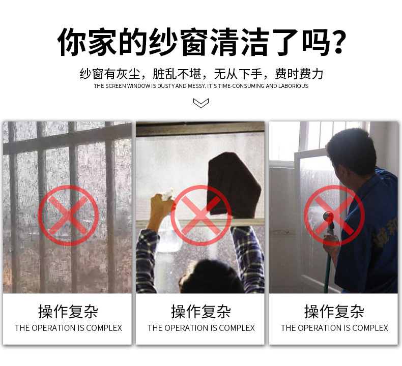 金刚纱窗刷二合一清洗神器免拆洗纱网清洁刷多功能家用擦纱窗工具详情2
