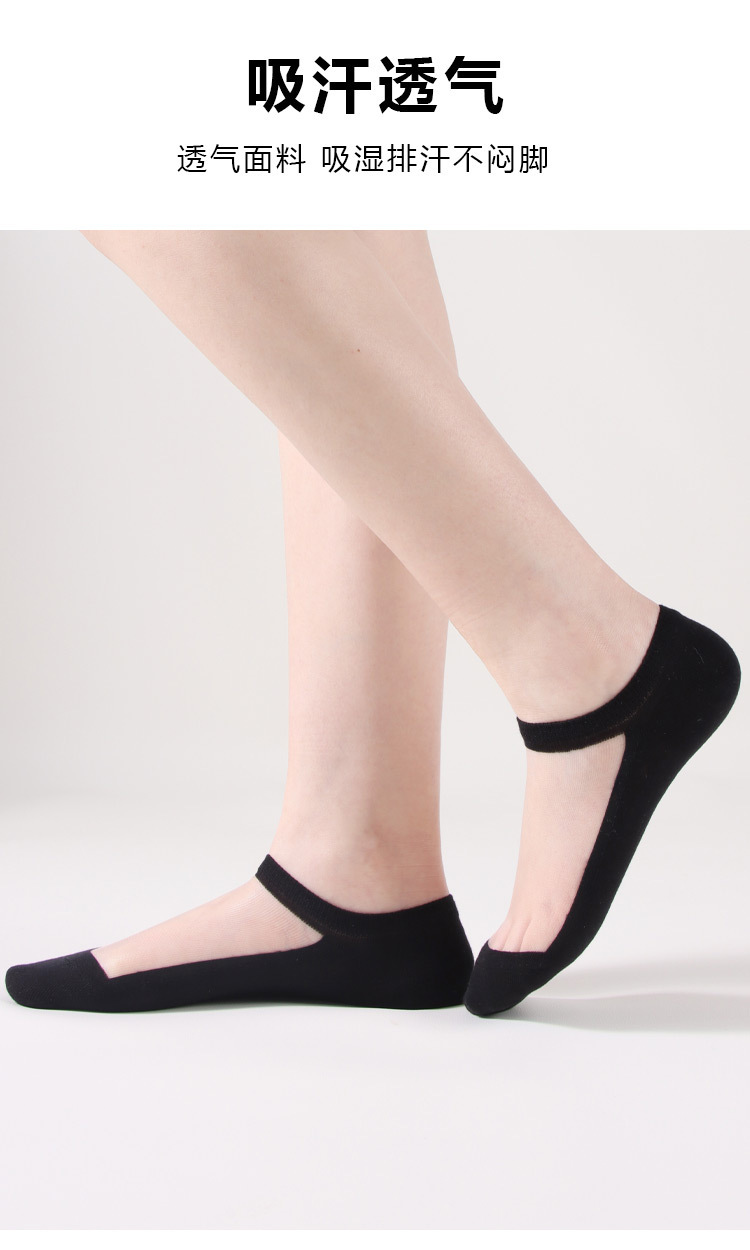袜子女春夏款凉爽透明成人船袜可爱公主糖果色水晶玻璃丝袜女批发详情7