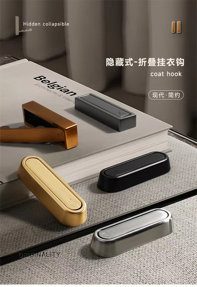 现代简约可折叠挂衣钩锌合金收纳衣帽鞋包挂钩家具五金挂钩现货详情1