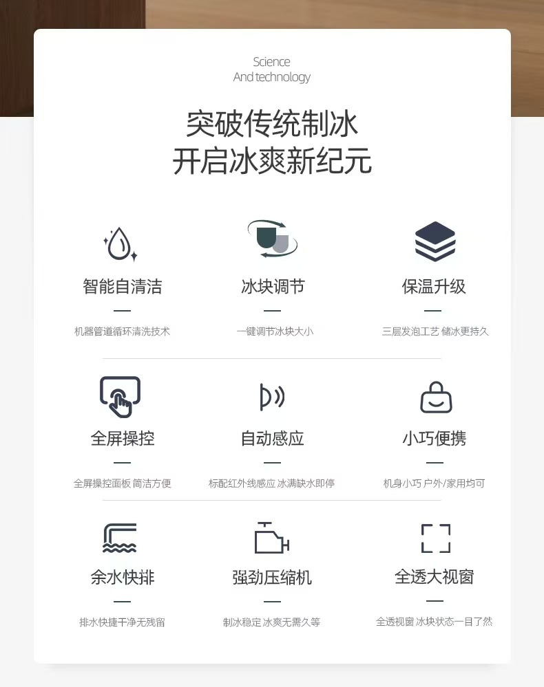 Small ice maker, household mini cube ice, dormitory desktop portable, fully automatic intelligent bullet ice, cross-border ice making pic 4