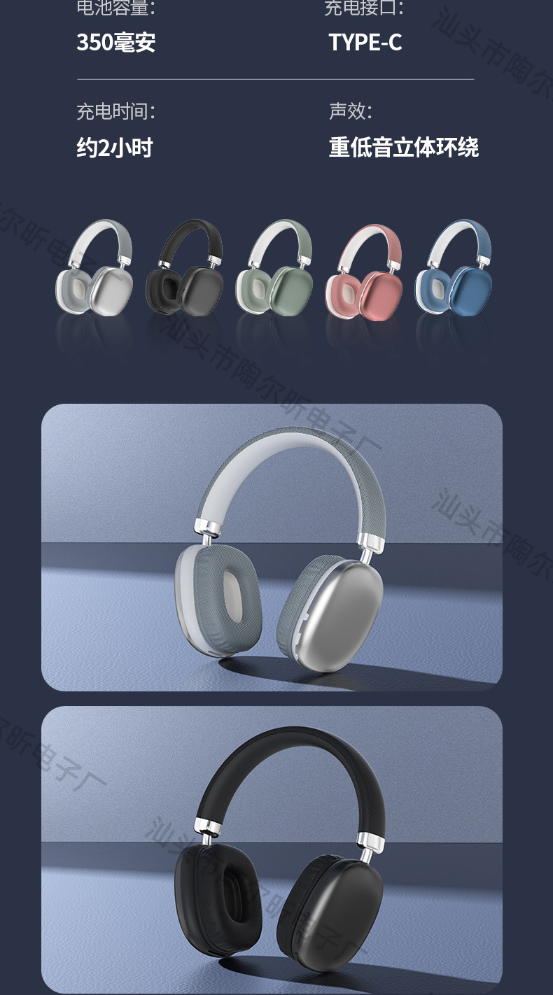 新爆款头戴式蓝牙耳机现货无线FM可插卡适用苹果手机音乐耳麦批发详情16