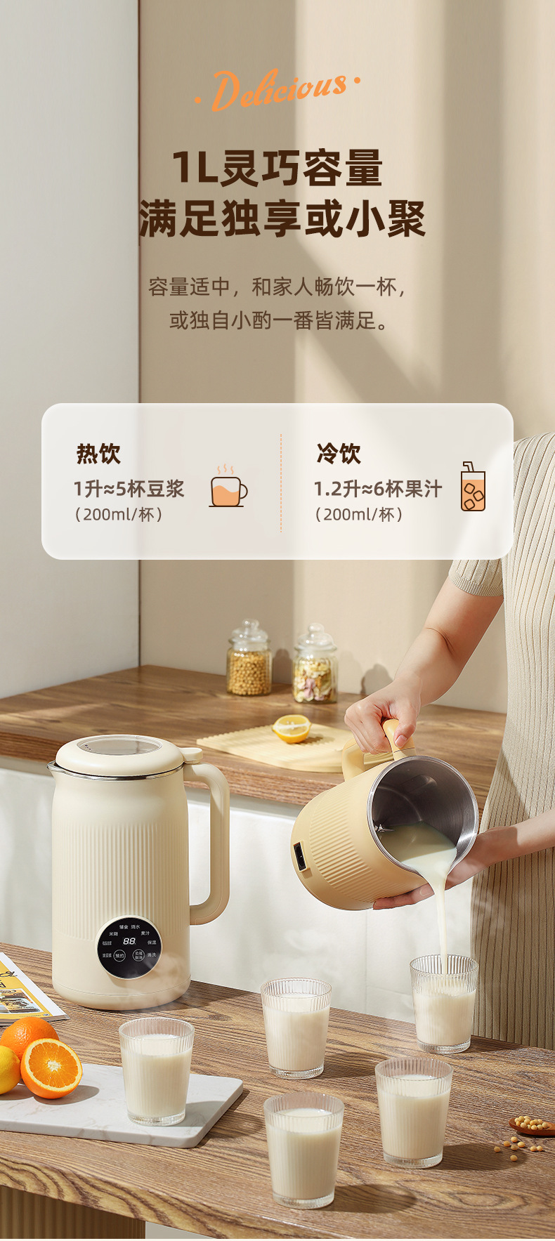 迷你破壁机多功能家用全自动小型豆浆机3-5人免过滤辅食榨汁批发详情19