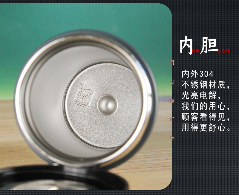 内外304不锈钢保温杯匡迪5207高真空商务杯便携保温杯户外随手杯详情15