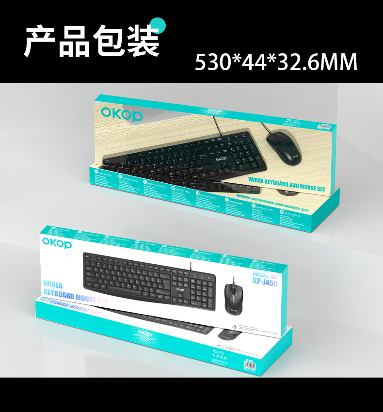 J450电脑usb键盘鼠标套装商务办公室台式机有线键盘套装批发跨境详情8