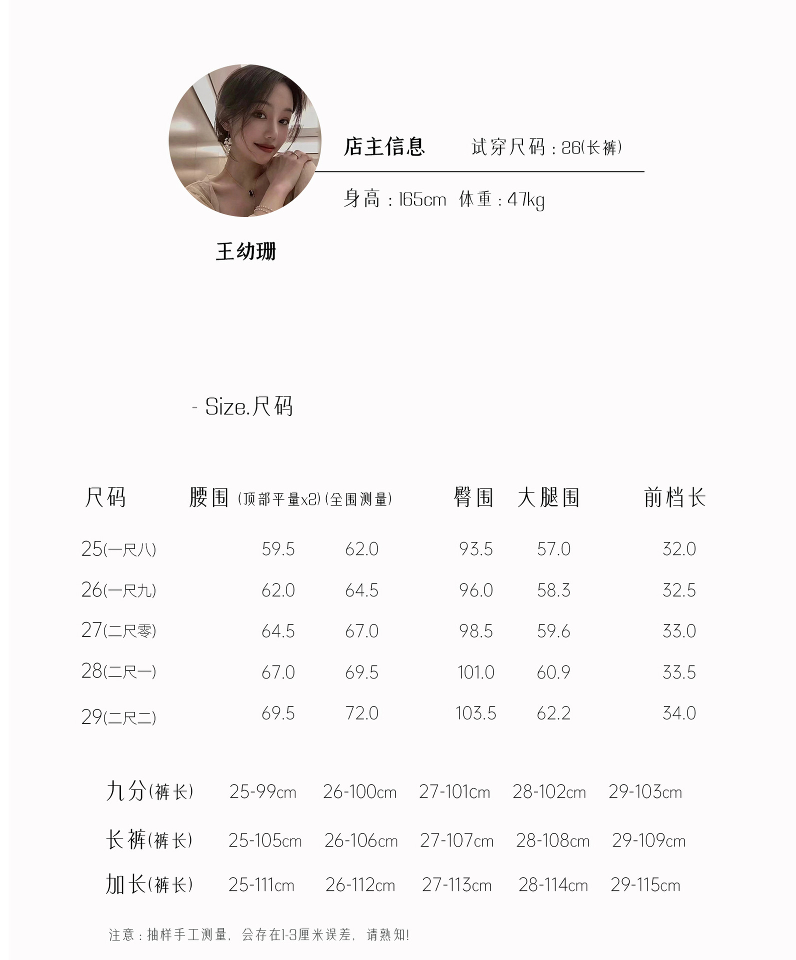 【王幼珊】阔腿牛仔裤女高腰秋冬直筒拖地长裤宽松裤子 霁蓝5305详情6