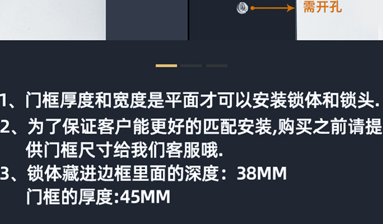 肯德基门锁麦当劳通用锁芯双面锁锁胆铝合金型材餐厅有框玻璃门锁详情10