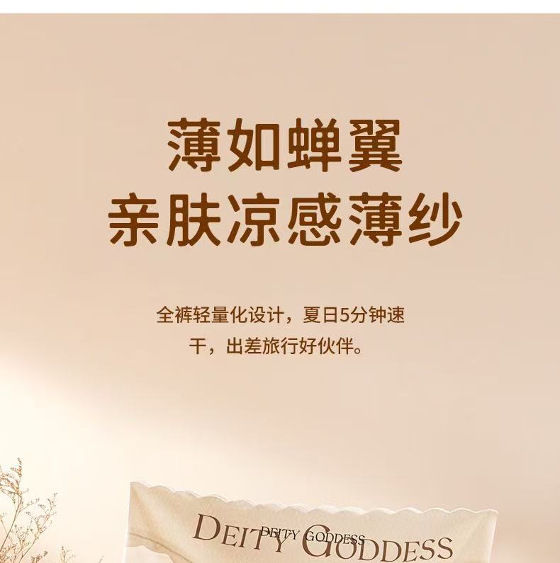 冰丝无痕舒适性感柔软内裤女高腰收腹透气网纱宽边不夹臀三角裤头详情18